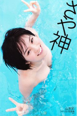 爱妾3