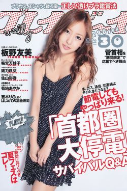 日本一线产区和二线产区